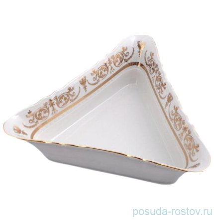 Салатник 17 см треугольный &quot;Соната /Золотая элегантность&quot; / 158360
