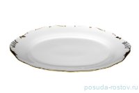 Блюдо 36 см овальное &quot;Анжелика /Золотая отводка&quot; / 038884