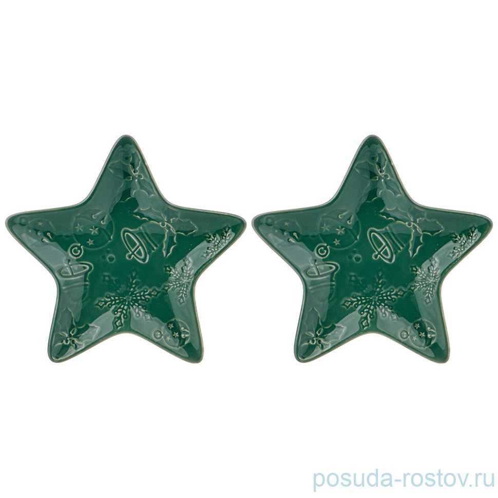 Набор тарелок 14 см 2 шт Звезда "Celebration /Зелёный" / 268822
