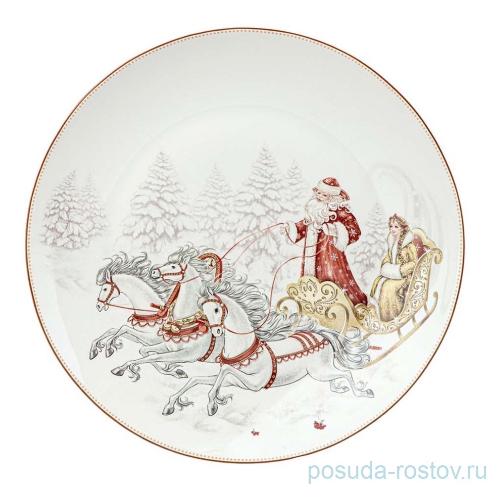 Тарелка 26 см "Морозко" / 361284 Тарелка 26 см "Морозко" / 361284