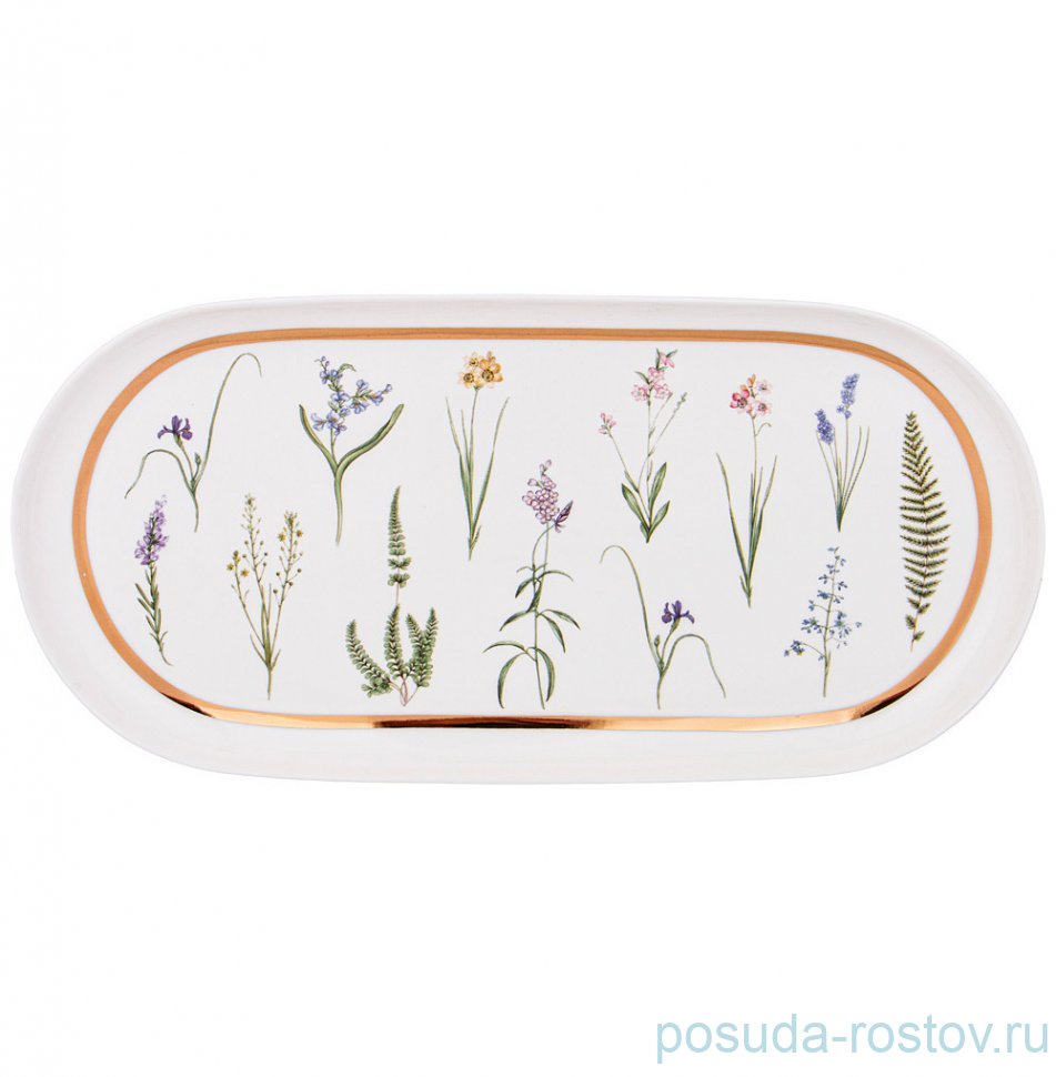 Блюдо 30, 5 см овальное "grassland " / 330015