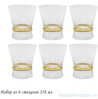 Стаканы для виски 270 мл 6 шт &quot;Olimp&quot; (подарочная упаковка)   / 374083