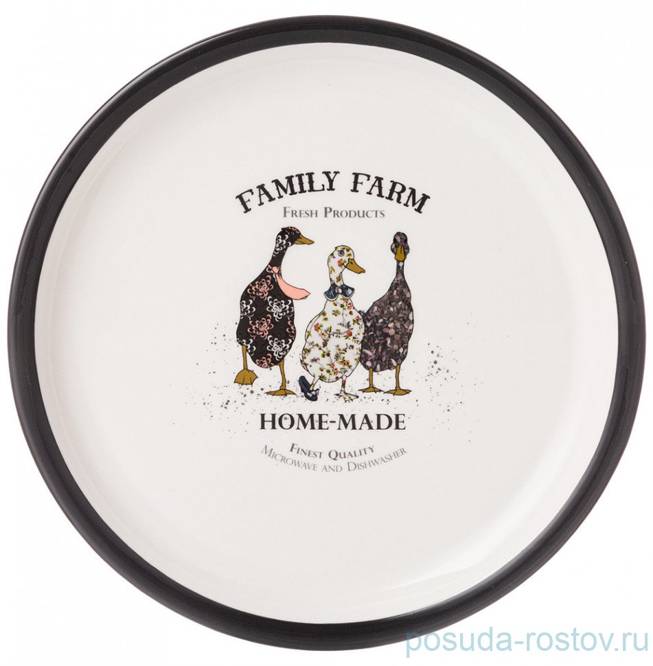 Тарелка 22 см "Family farm" (2шт.) / 282092