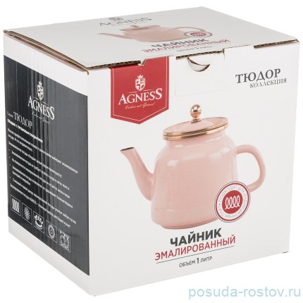 Чайник 1 л эмалированный белый &quot;agness /тюдор&quot; / 209813