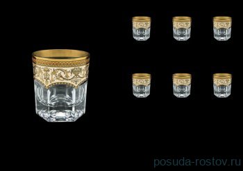 Стаканы для виски 185 мл 6 шт &quot;Astra Gold /Бежевая&quot; / 033302