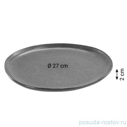 Тарелка 27 см &quot;SIENA&quot; / 278227