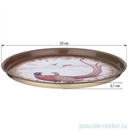 Поднос 33 х 2,1 см сервировочный &quot;Охота&quot; / 310732