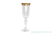 Бокалы для шампанского 150 мл 6 шт &quot;Кристина /Матовая полоса /золото&quot; А-М / 116859