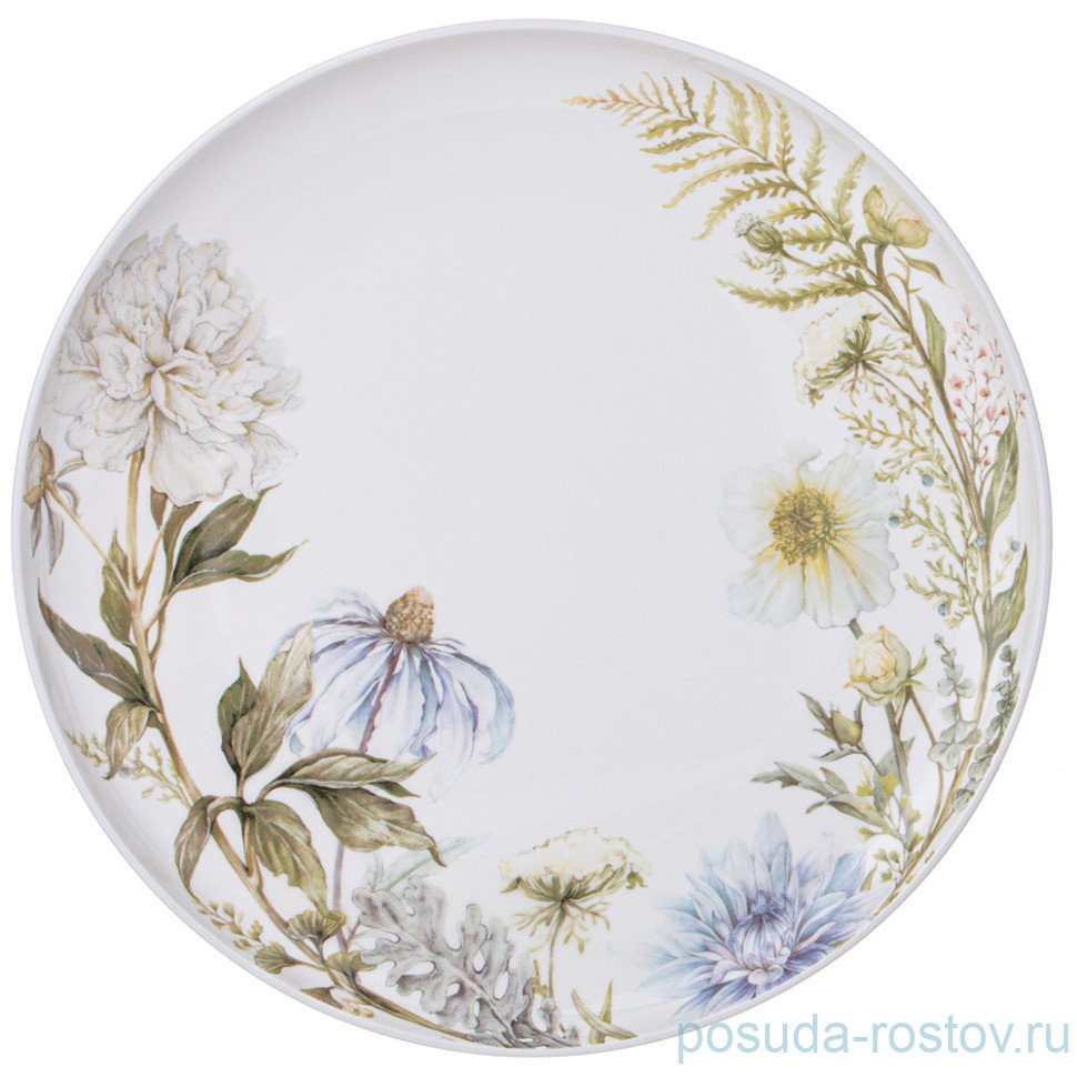 Тарелка 27 см "Grasses" (4шт.) / 339273