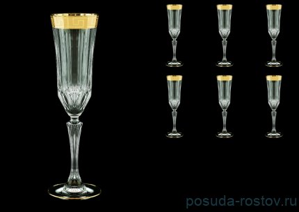 Бокалы для шампанского 180 мл 6 шт &quot;Antique /Версаче золото&quot; / 127694