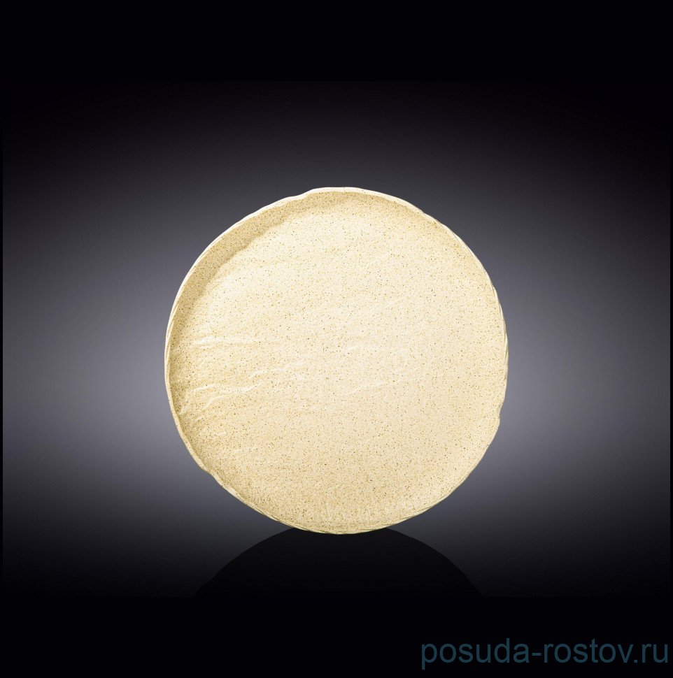 Тарелка 20,5 см "Sandstone" / 261380 Тарелка 20,5 см "Sandstone" / 261380