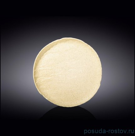 Тарелка 20,5 см &quot;Sandstone&quot; / 261380