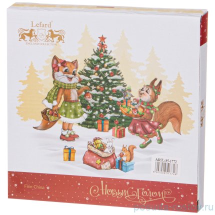 Тарелка 19 см красная &quot;С Новым годом! /Ёлка&quot; / 268584