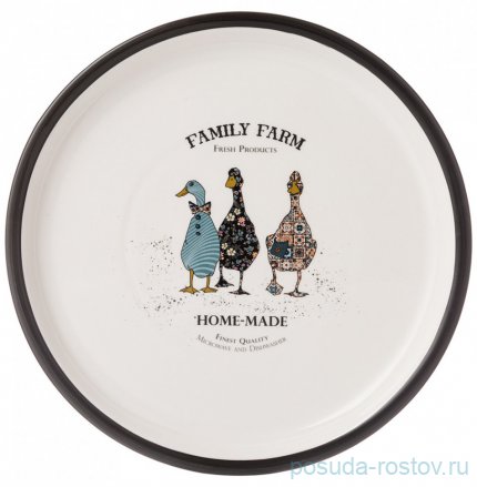 Тарелка 26 см &quot;Family farm&quot; (2шт.) / 282091