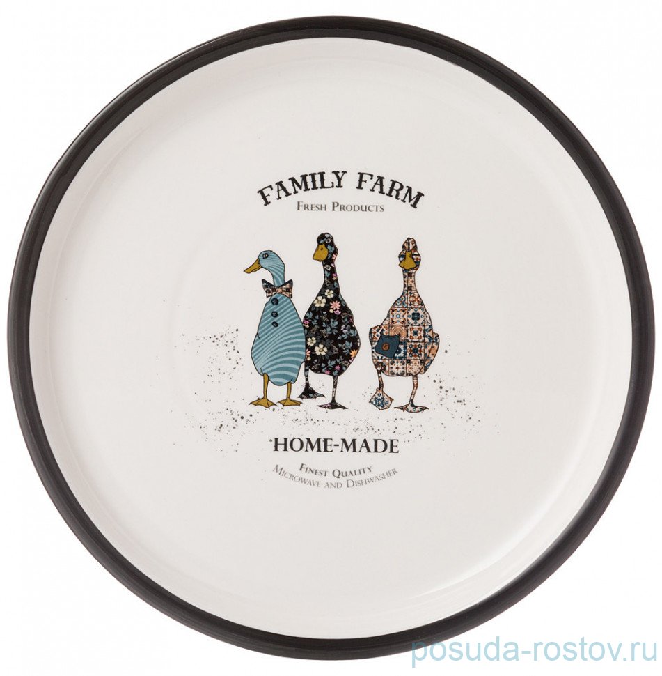 Тарелка 26 см "Family farm" (2шт.) / 282091