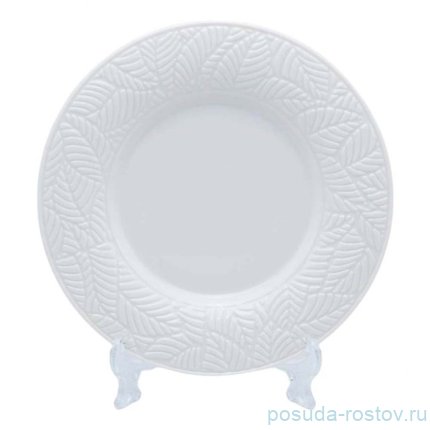 Тарелка 18 см &quot;Сrotone&quot; / 327902