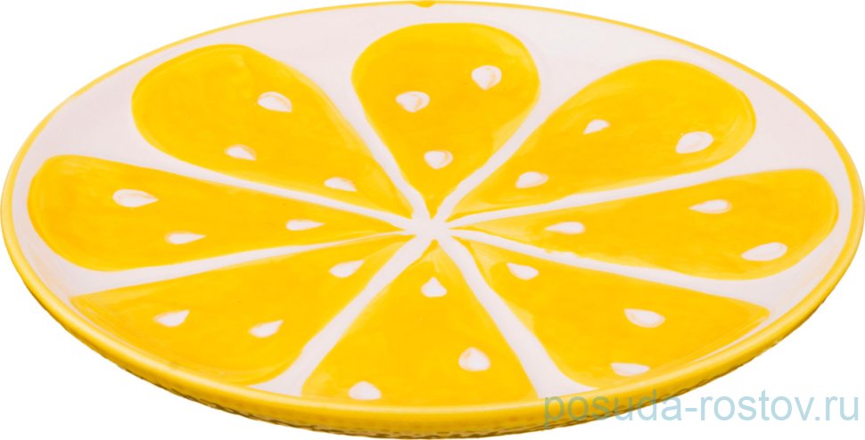 Тарелка 22 см 1 шт "Лимон" / 192285 Тарелка 22 см 1 шт "Лимон" / 192285