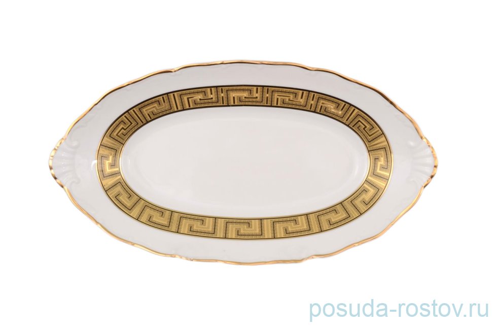 Блюдо 26 см овальное "Офелия /Версаче" / 027712