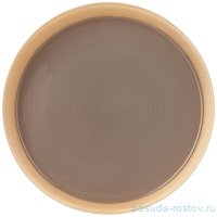 Тарелка 16 см &quot;Pro-style cappucino&quot; / 330598