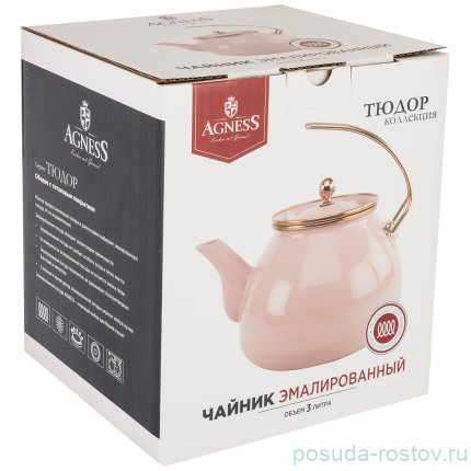 Чайник 3 л эмалированный кремовый &quot;Agness /Тюдор&quot; / 209839