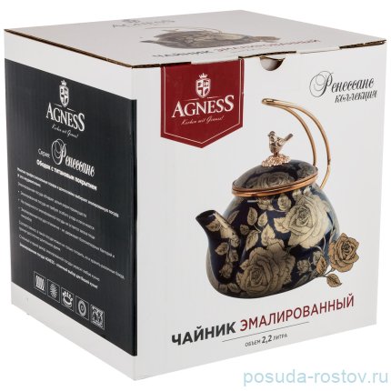Чайник 2,2 л эмалированный кобальт &quot;Agness /Ренессанс /Розы&quot; / 210665