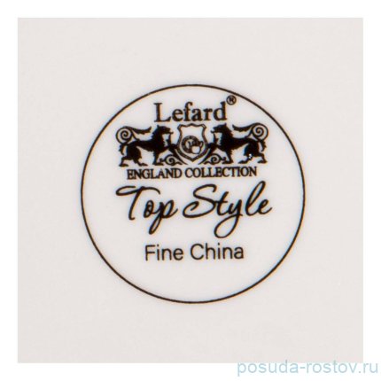 Тарелка 20,5 см &quot;Top style&quot; / 262151