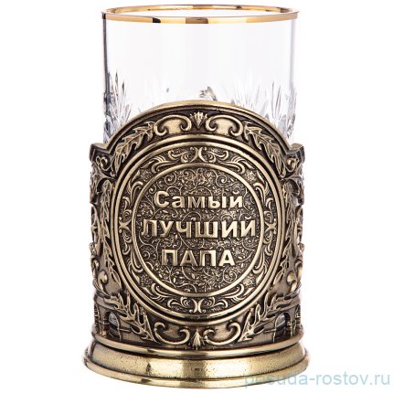 Стакан для чая 250 мл с подстаканником &quot;Лучший папа&quot; / 268928