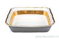 Салатник 16 см квадратный &quot;Мария-Луиза /Матовая золотая лента&quot; / 109428