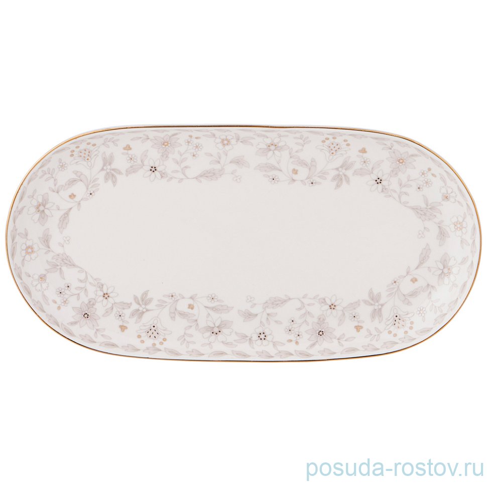 Блюдо 20,5 см овальное "Emily" / 245608 Блюдо 20,5 см овальное "Emily" / 245608