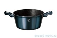 Кастрюля 20 см с крышкой 2,4 л &quot;Aquamarine Metallic Line&quot; / 144135