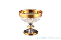 Вазочка 13 см н/н &quot;Хрусталь с золотом&quot; / 094008