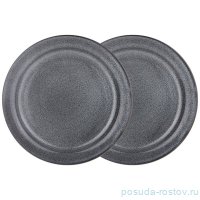 Набор тарелок 23 см 2 шт &quot;graphite&quot; / 337630