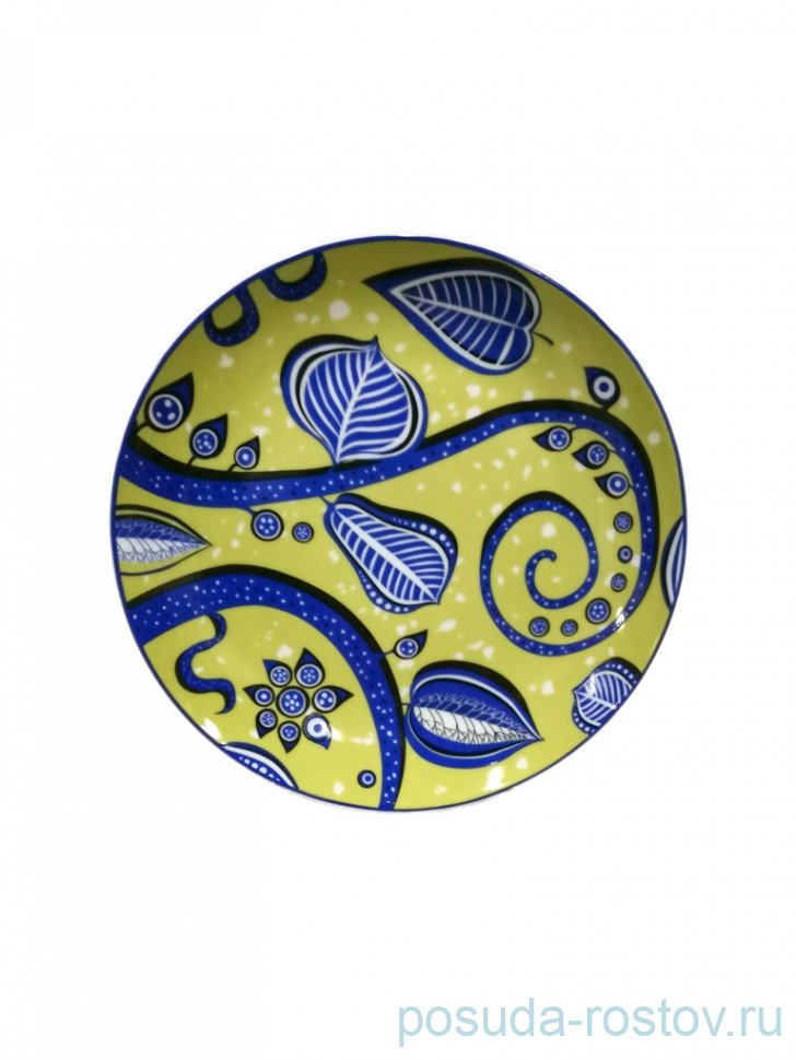 Тарелка 19 см 1 шт "Амадеус /Сине-жёлтая" / 246249