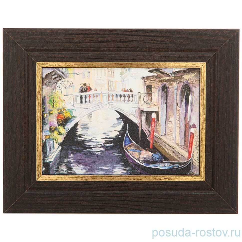 Ключница 13 х 18 см "На канале" / 267297