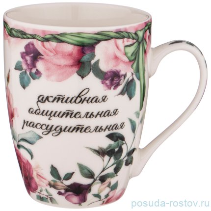 Кружка 350 мл &quot;Ирина&quot; / 236634