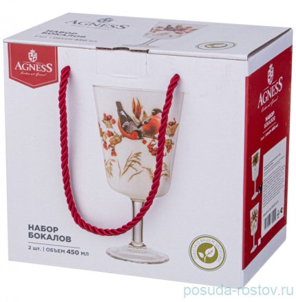 Бокалы для красного вина 450 мл 2 шт &quot;Celebration&quot; / 360014