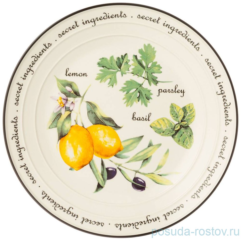 Тарелка 21,5 см "секретные ингредиенты" / 272579