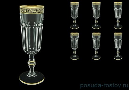 Бокалы для шампанского 160 мл 6 шт &quot;Провенза /Блэк&quot; / 030383