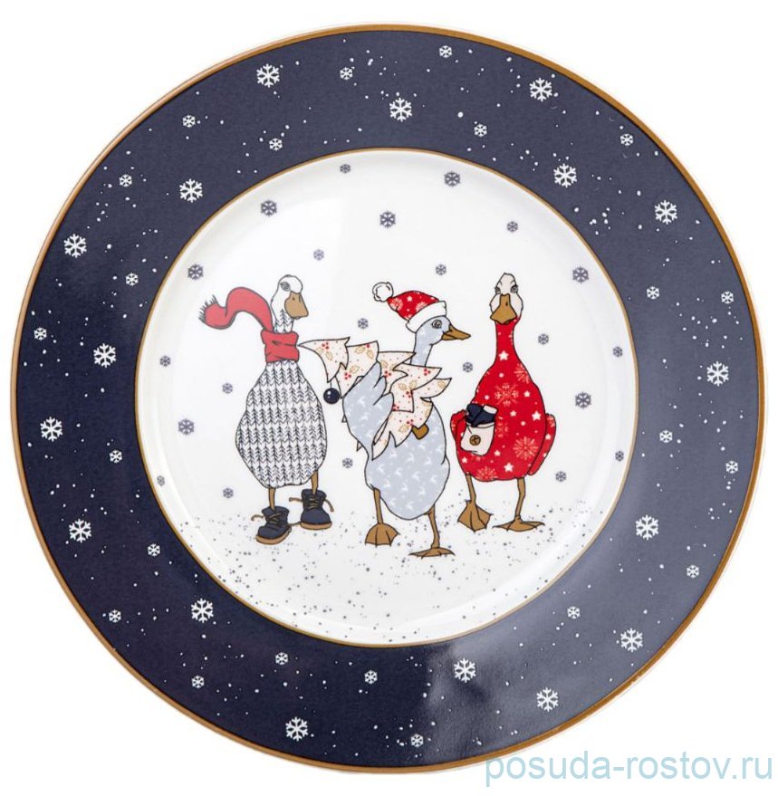 Тарелка 20 см 1 шт "Family christmas" / 362796