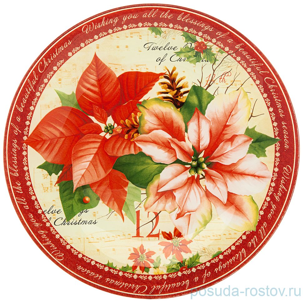 Тарелка 20 см "Рождественская сказка" (6шт.) / 268676