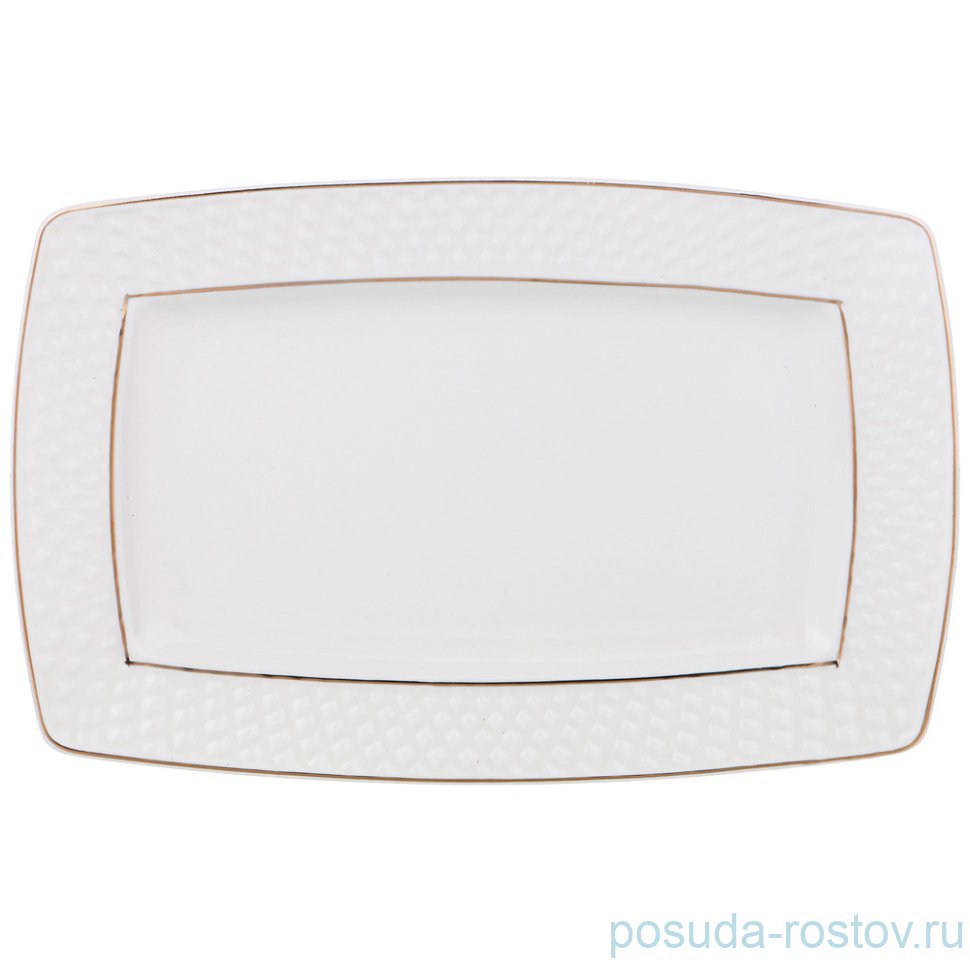 Блюдо 25,5 см прямоугольное "Диаманд голд" / 230649