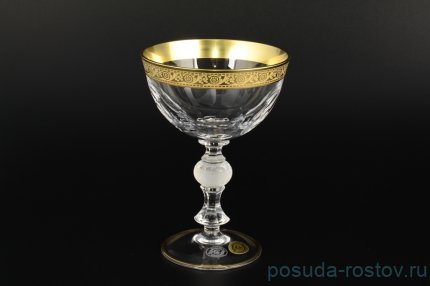 Креманки/мартинки 265 мл 6 шт &quot;Джесси /Золото&quot; N / 100740