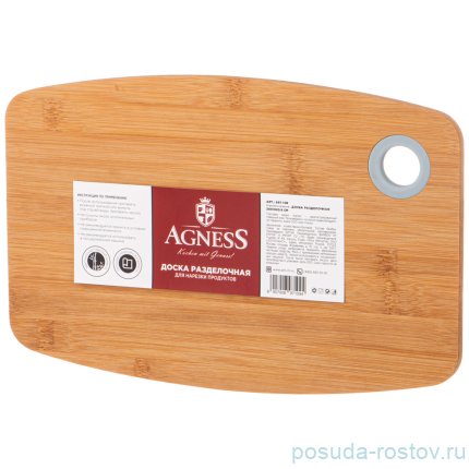 Доска разделочная 29 x 19 x 0,9 см  / 268655