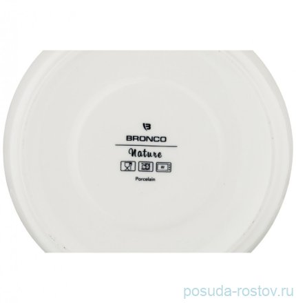 Тарелка 22,5 см &quot;Nature /Оранжевый&quot; (4шт.) / 210891