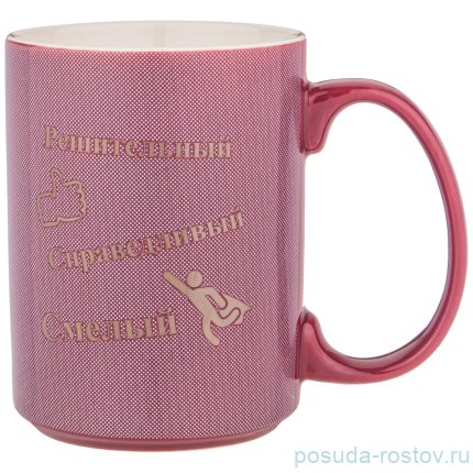 Кружка 500 мл &quot;Максим&quot; / 236214