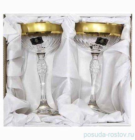 Креманки 220 мл 2 шт &quot;America &#039;20s /Матовая полоса /золото&quot; / 331221