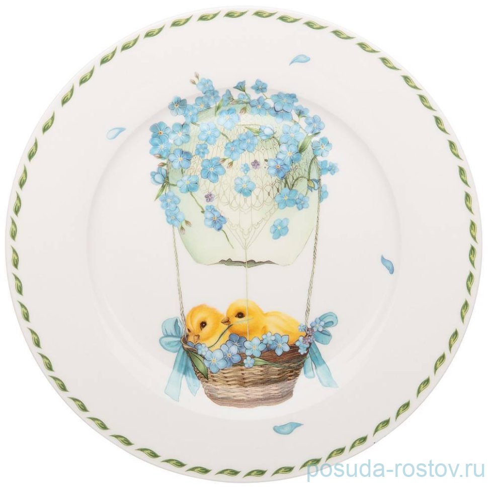 Тарелка 20,5 cм "Sunday" / 273668