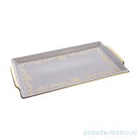 Поднос прямоугольный &quot;Кастэл /Золотой узор&quot; / 159810