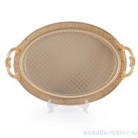 Поднос 45 х 33 см овальный с ручками &quot;Gold&quot; / 246471