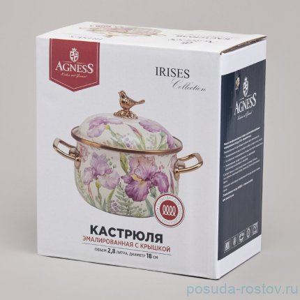 Кастрюля 18 см с крышкой эмалированная 2,8 л &quot;Фландрия&quot; / 368686